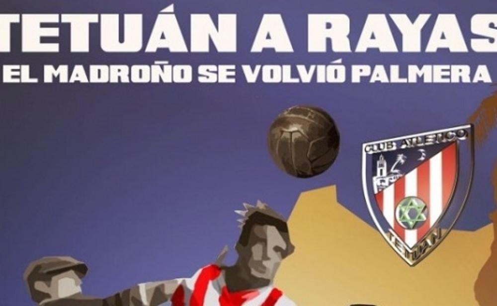 تاريخ 'أتلتيك تطوان' يُدرَّس في تل أبيب