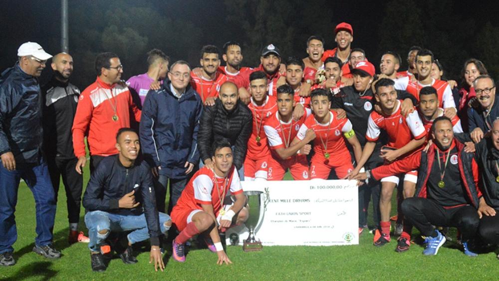 الفتح يُتوج بطلا للدوري المغربي لفئة الأمل
