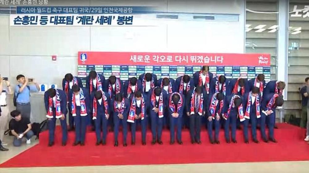 بالصور والفيديو | جماهير كوريا تستقبل اللاعبين بـ"البيض"!