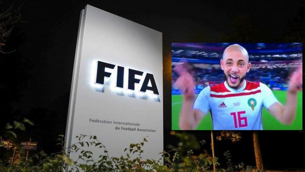 الإعلام يتحدث عن "احتقار" الفيفا للمغرب حتى في العقوبات!