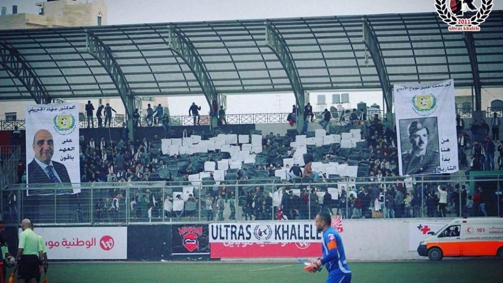 مشجعو شباب الخليل الفلسطيني:" مُمثلنا الوحيد في البطولة العربية هو الوداد"