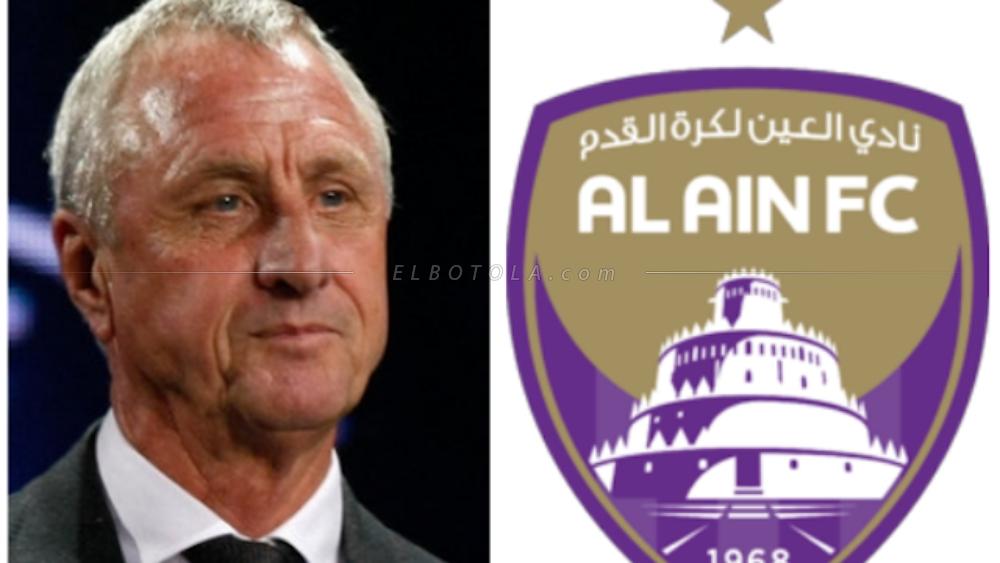 شراكة رسمية بين نادي العين الإماراتي ومؤسسة "يوهان كرويف"