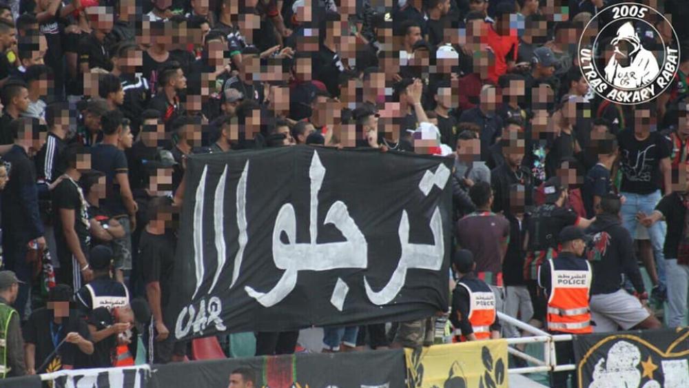 "أولتراس عسكري" تهاجم اللاعبين وتصفهم بـ "عَدِيمِي الرُّجُولَة"