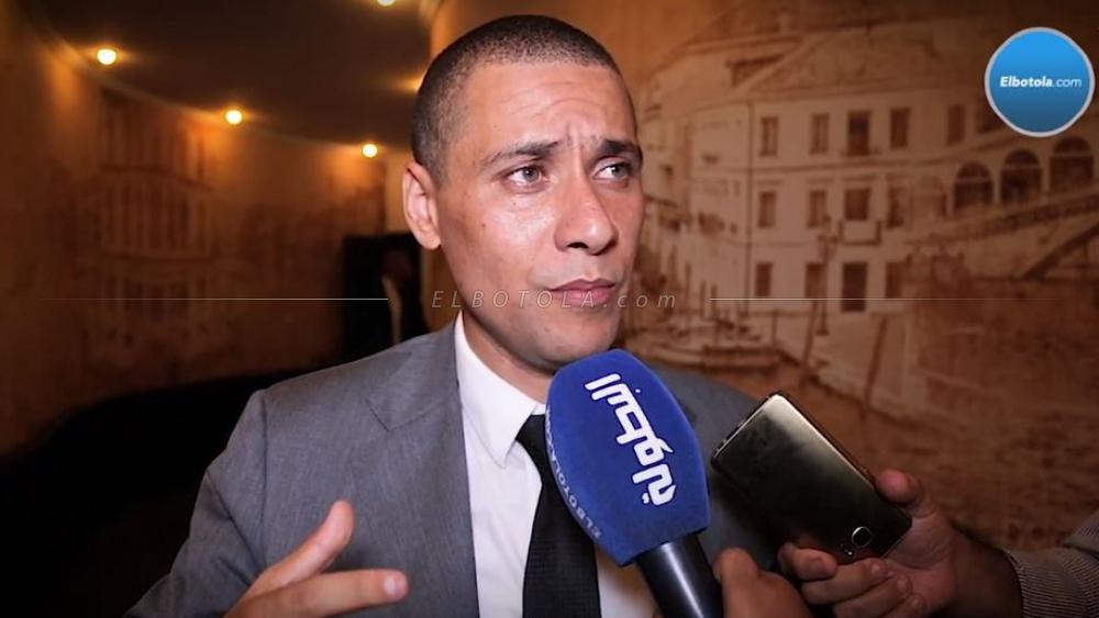 بودريقة لـ"البطولة": "أبرز نقطة في الجمع هي إخضاع التقرير المالي لإفتحاص قضائي وأتمنى التوفيق للرئيس الجديد"