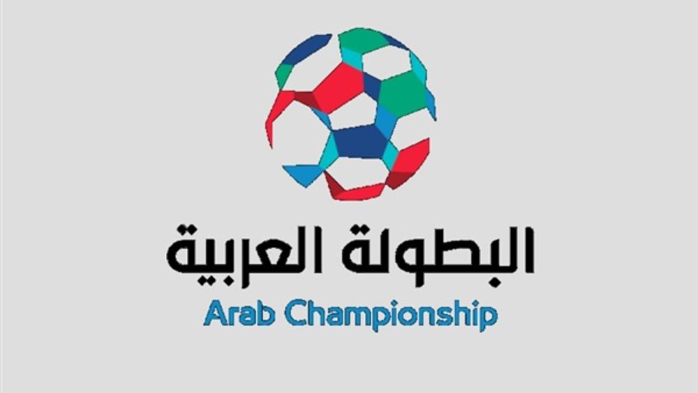 رسمياً | الاتحاد العربي يُحدد مواعيد مباريات دور الـ 16