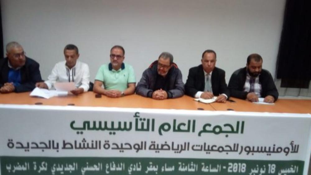 فيدرالية أندية الدفاع الجديدي تعقد جمعها التأسيسي وتعين نور الدين اللبار رئيسا لمكتبها المديري