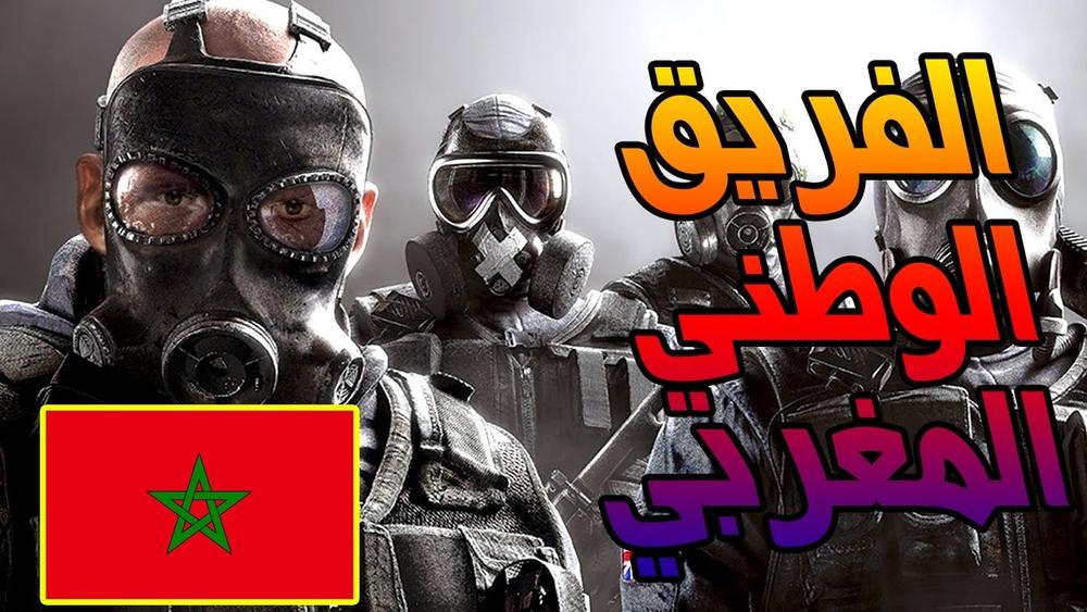 المملكة المغربية حاضرة في لعبة Rainbow الشهيرة