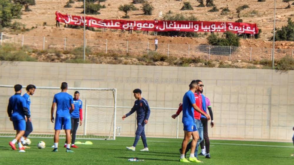 جماهير حسنية أكادير للاعبين: "بعزيمة إثيوبيا و السنغال..معولين عليكم يا رجال"