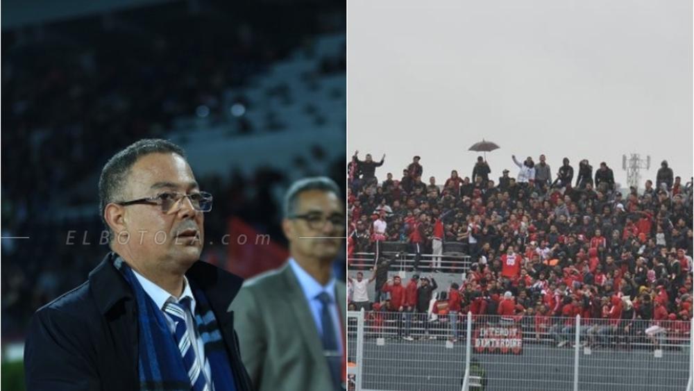 أنصار الوداد يرفضون تهنئة لقجع بوصولهم إلى نهائي العصبة