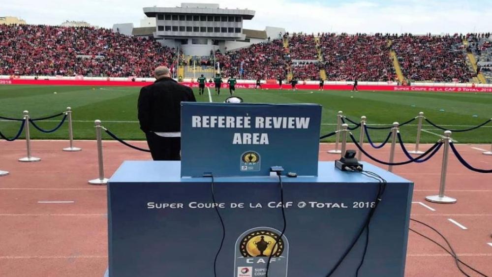 رسميا: الاتحاد الأفريقي يُعلن تطبيق تقنية "VAR" في نهائي دوري أبطال أفريقيا و كأس الكونفدرالية