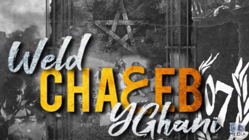 "هيركوليس" تنتقد الأوضاع في البلاد من خلال أغنية "ولد الشعب يغني"