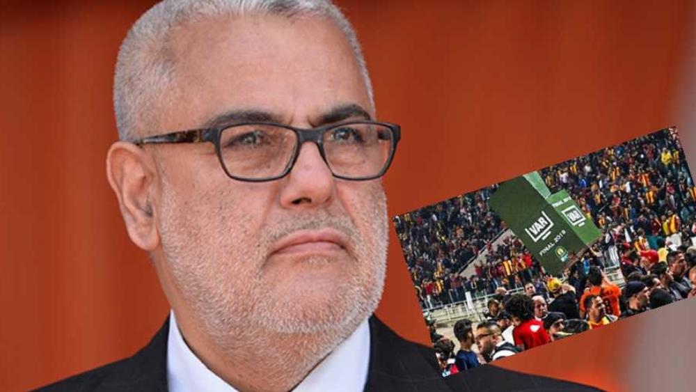 رئيس الحكومة السابق بن كيران يوجه رسائل "مشفرة" لأخنوش ويردد: "وقَعْ لِينَا مَا وْقَع للوِدادْ ولكِن مَكَايْنشْ الفَارْ"