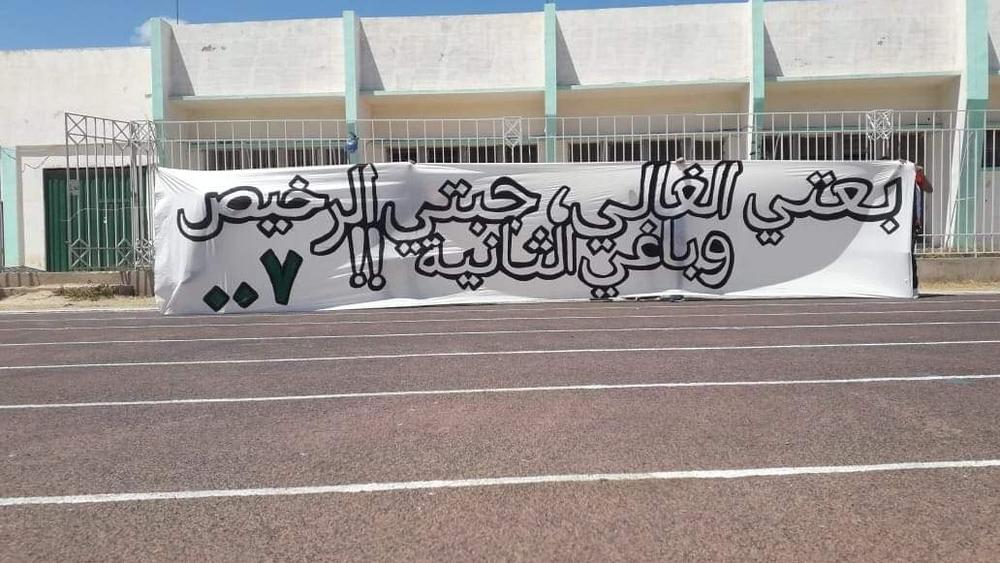 فصيل "كاب سولاي" ينتقد إدارة الدفاع الحسني الجديدي