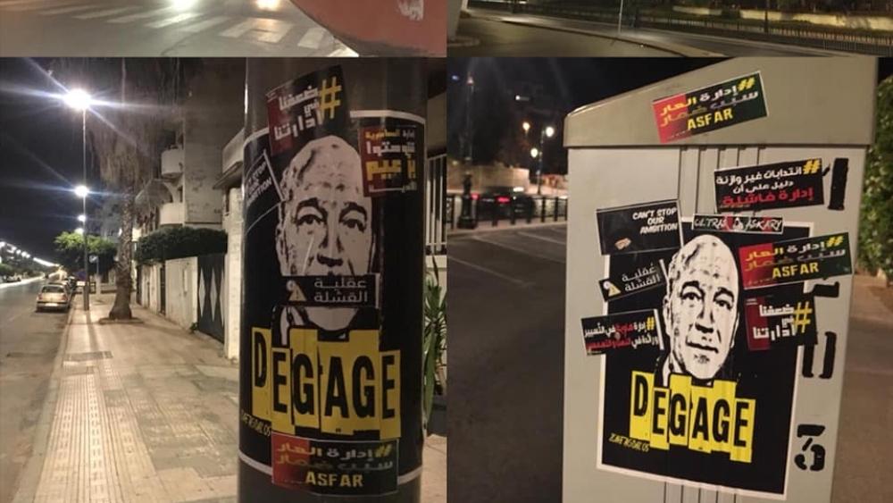 ملصقات "أولترا عسكري" تطالب بـ"رحيل" الأيوبي.. وحملة تطالب بـ"عودة الزعيم"