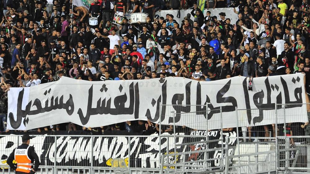 كأس العرش | الجيش الملكي يطرح تذاكر مباراته أمام الدفاع الجديدي للبيع ابتداء من يوم غد الثلاثاء