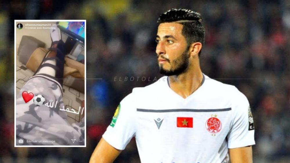 أيمن الحسوني يتعرض للإصابة قبل أيام من "الديربي البيضاوي" بثوبه العربي