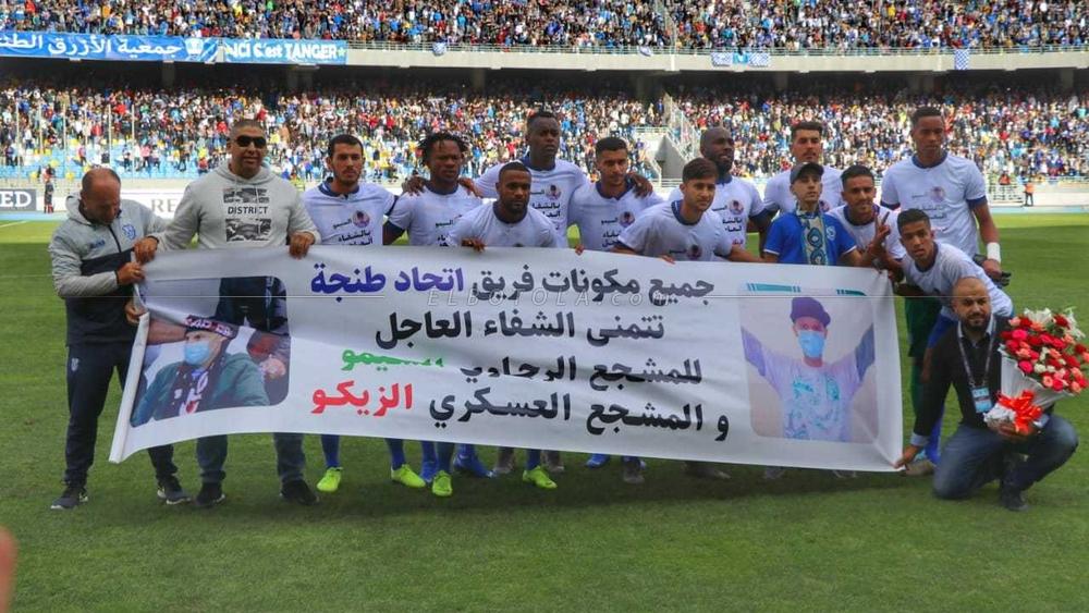 إتحاد طنجة يتضامن مع المشجعين الرجاوي "السيمو" و العسكري" الزيكو" بصورة "معبرة" خلال مواجهة الحسنية