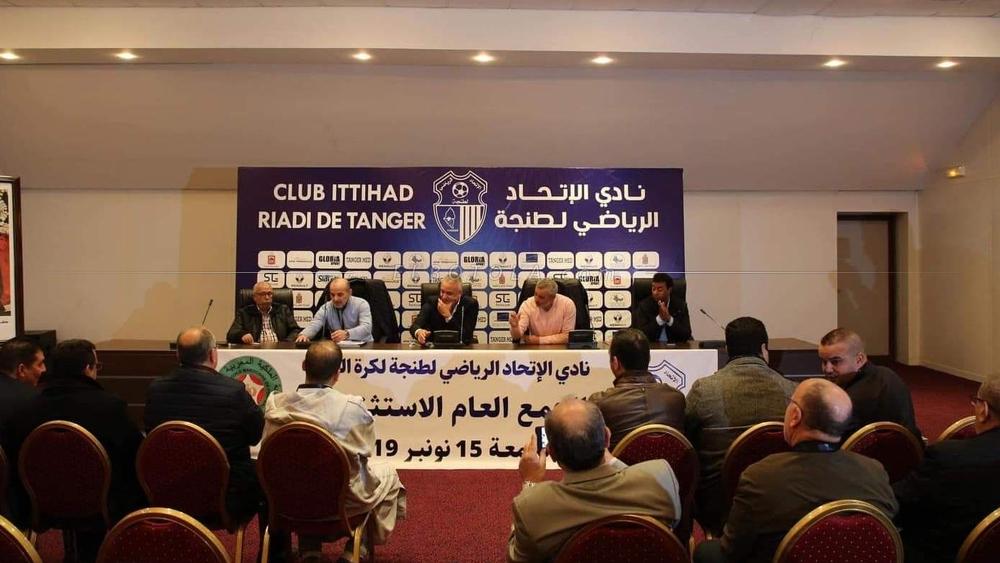 منخرطو اتحاد طنجة يرفضون استقالة أبرشان و مكتبه المسير بعد انعقاد الجمع العام الاستثنائي