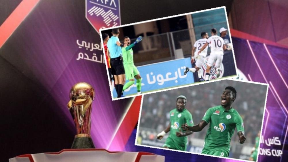 البرنامج الكامل لمباريات الرجاء و أولمبيك آسفي في دور ربع نهائي كأس محمد السادس للأندية الأبطال