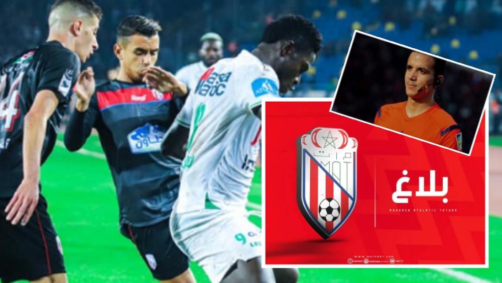 إدارة المغرب التطواني تصدر بلاغا "ناريا"..جاء فيه: "زوراق فعل كل ما في وسعه لحرمان فريقنا من نتيجة إيجابية أمام الرجاء!"