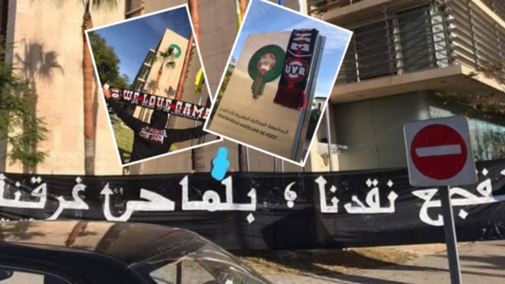 جماهير النادي المكناسي: "لقْجَع نقَذنا..بلْماحي غرَّقنَا"