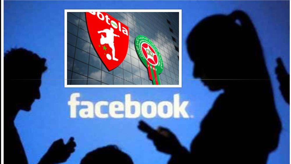 "كلاشات" الصفحات الرسمية للأندية المغربية..إحتقانات إضافية ومُسبب غير مباشر لشغب "الملاعب"..!