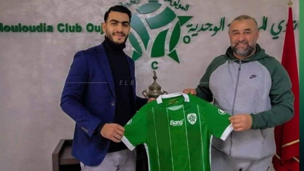 رسميا: المولودية الوجدية يتعاقد مع اللاعب نصير الميموني