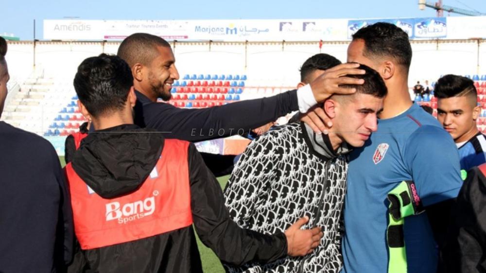 مكعازي "يذرف الدموع" أثناء توديعه لزملائه السابقين في تطوان بعد إنتقاله إلى الرجاء