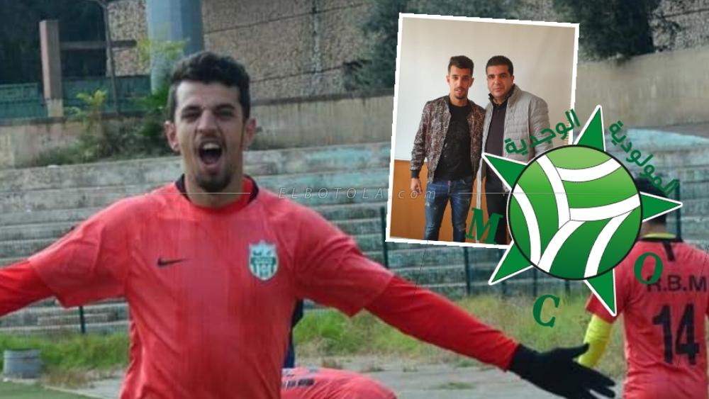 رسميا: اللاعب نبيل الجعدي يوقع للمولودية الوجدية