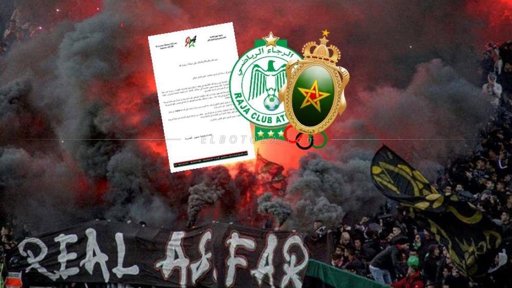 جماهير الجيش الملكي تحتج على برمجة مباراة الرجاء الرياضي