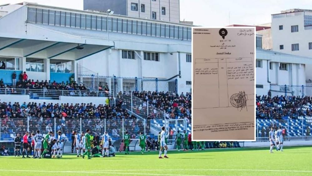 خاص | بعد تعاقده مع 9 لاعبين..نادي شباب الريف الحسيمي يتفاجأ بعقوبة من "الفيفا" تحرمه من الإنتدابات خلال 3 فترات من "الميركاتو"..!