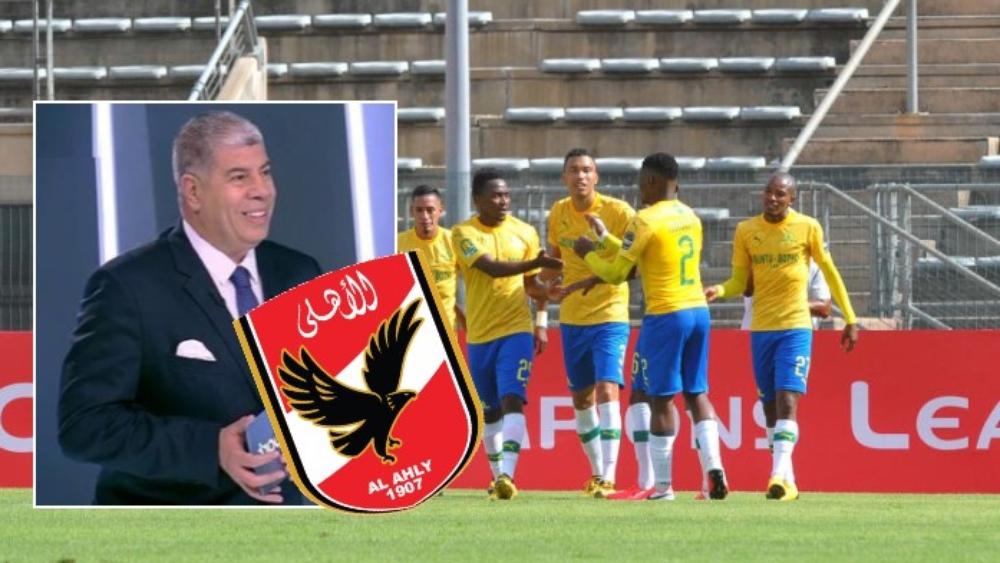 شوبير: "سان داونز نسخة من فريق وادي دجلة.. ونقطة ضعفه هي إهدار الفرص السهلة"