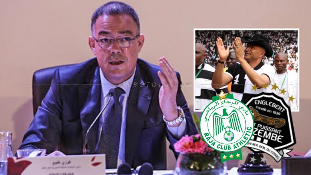 لقجع: "رئيس مازيمبي كان قد إقترح علي الدخول في معسكر تدريبي بمركز محمد السادس قبل أن تسحب قرعة دوري الأبطال وتأكده من الإصطدام بالرجاء"