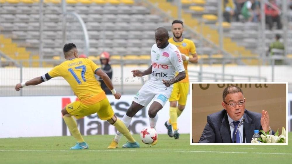 لقجع يتدخل لتأجيل مباراة الرجاء و نهضة الزمامرة و إيجاد حل توافقي بين الناديين و العصبة