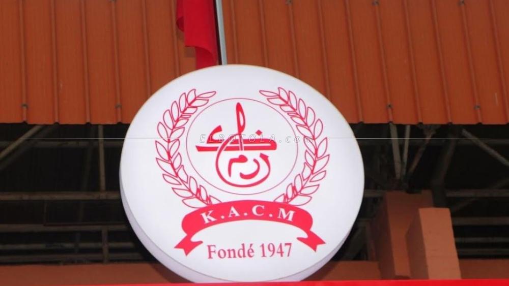 الكوكب المراكشي يحدد 9 أبريل القادم موعدا جديدا لعقد الجمع العام "العادي والاستثنائي"