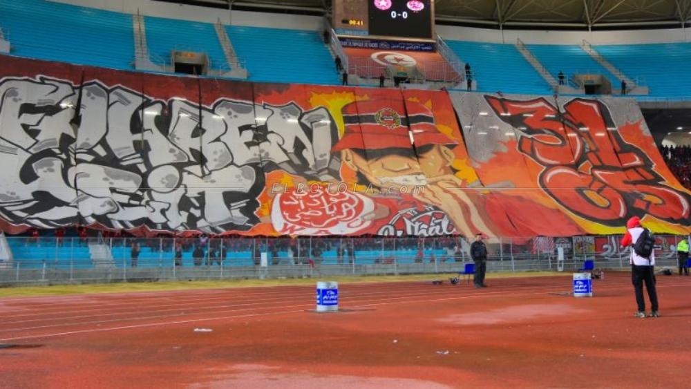 "الوينرز" تصدر تقريرا مفصلا حول مباراة الوداد و النجم الساحلي التونسي وتشرح مضمون "التيفو" الذي تم رفعه في "رادس"