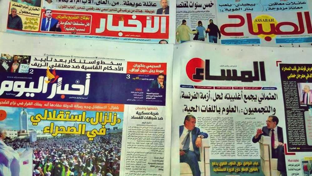 وزارة الثقافة تعلق إصدار و نشر و توزيع الصحف و الجرائد الورقية إلى إشعار لاحق