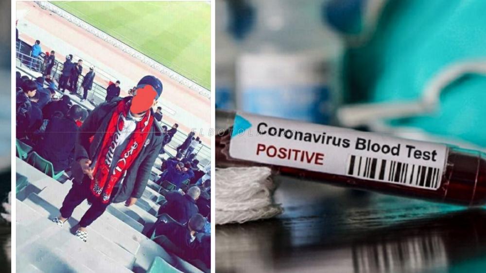 عضو فصيل "الريد ريبلز" المساند لحسنية أكادير بعد إصابته بـ"كورونا": حتَا أنَا استهزأتْ وضْحَكت على كورونا واليوم مرضت بيه.. وشكرا بزّاف للنّاس اللّي سولو فِيا"