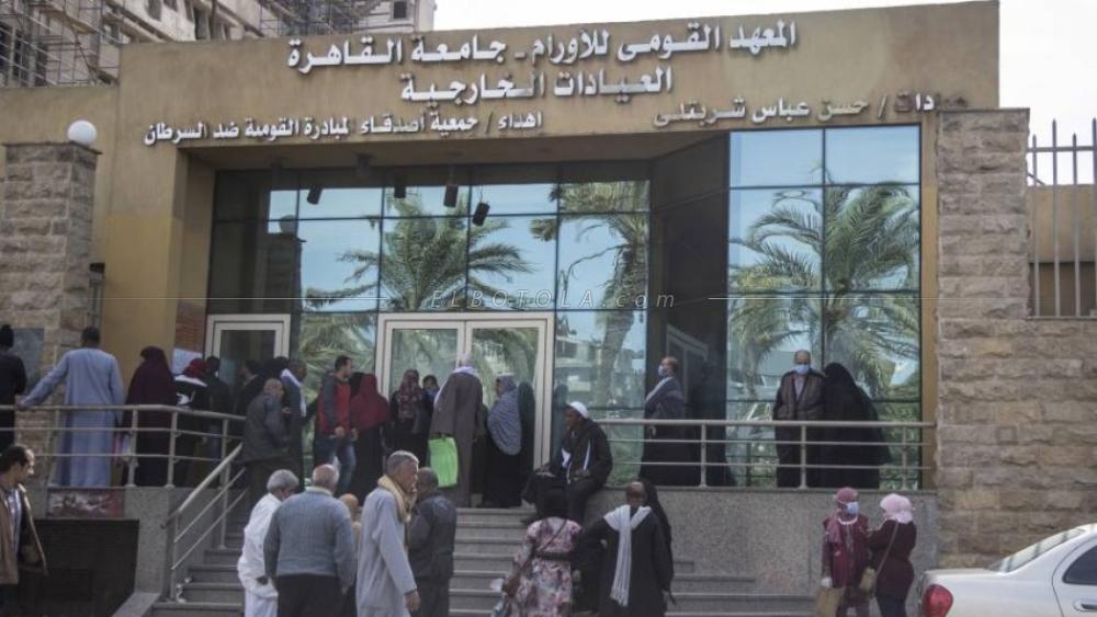 "فيروس كورونا" يتفشى في المعهد المصري للأورام بين 15 طبيباً وممرضاً