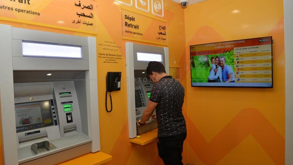 التجاري وفا بنك يضع ألف و 700 شباك أوتوماتيكي رهن إشارة الأسر المستفيدة من نظام "راميد"