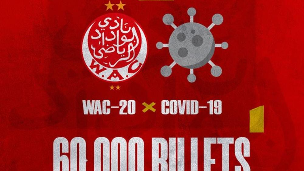 في مبادرة تضامنية هي الأولى من نوعها في المغرب.. الوداد الرياضي يطرح 60 ألف تذكرة لمباراة افتراضية ضد "فيروس كورونا"