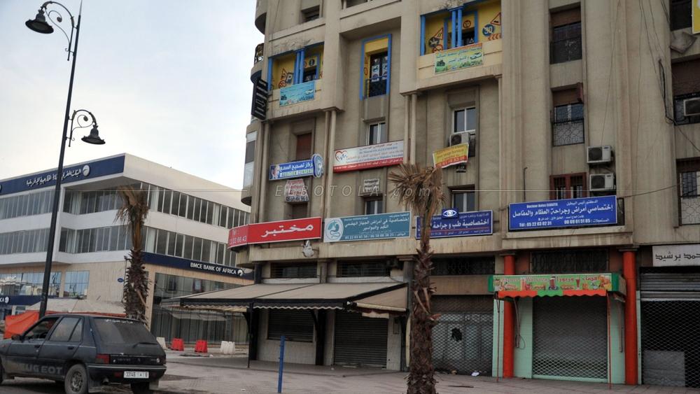 حركة مستخدمي نظام الـ"ios" الخاص بشركة "آبل" بالمغرب تقلَّصت بنسبة 83 في المئة