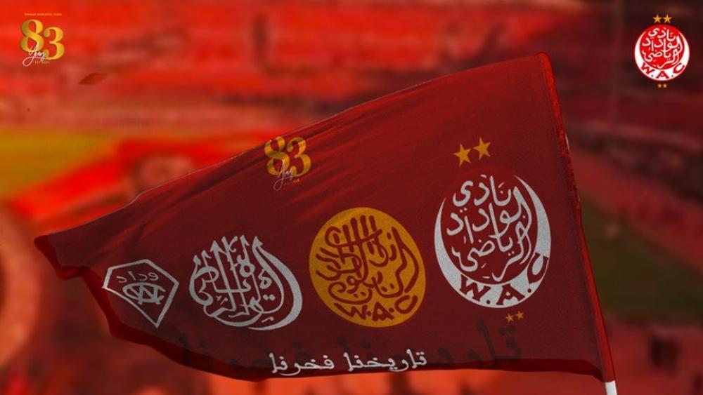 لاعب ريال مدريد خاميس رودريغيز يهنئ الوداد بالذكرى الـ83 لتأسيس الفريق