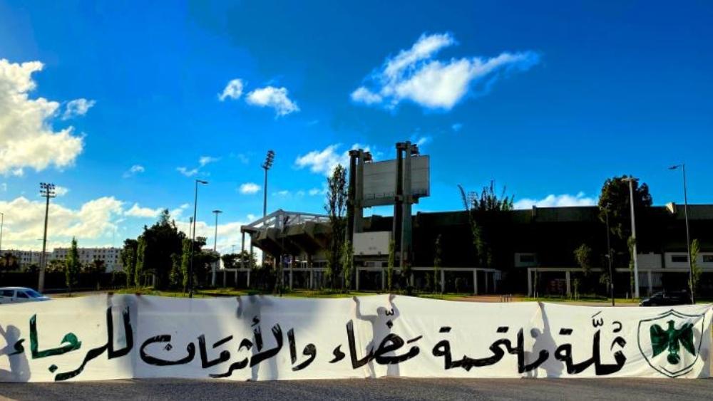 "لافتة موحدة" تُرفع في مختلف مدن المغرب و الخارج .. إحتفالا بالذكرى الـ14 لتأسيس فصيل "الإيغلز" المساند للرجاء