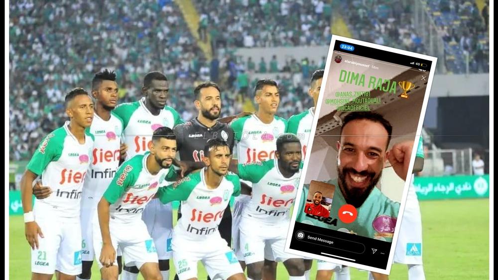 يوسف العربي يربط اتصالاً مرئياً بالزنيتي احتفالاً بالتتويج ويُردِّد "ديما رجا"