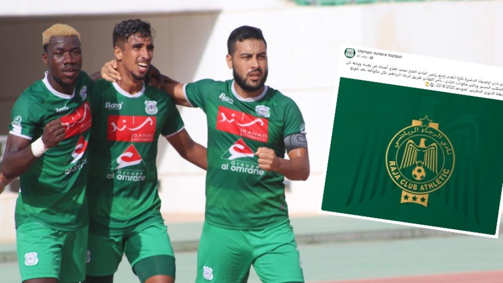 أولمبيك الدشيرة يهنئ مكونات الرجاء بعد تتويجها بدرع الدوري الـ12 في تاريخها