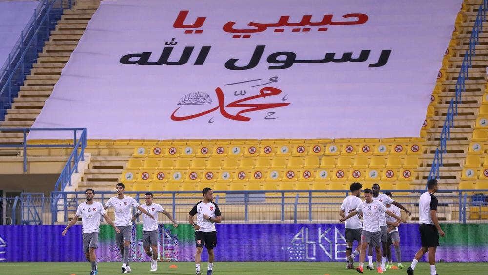 نادي الدحيل القطري ينخرط في حملة تكريم إسم النبي محمد (صلى الله عليه وسلم) احتجاجا على الإساءة الفرنسية