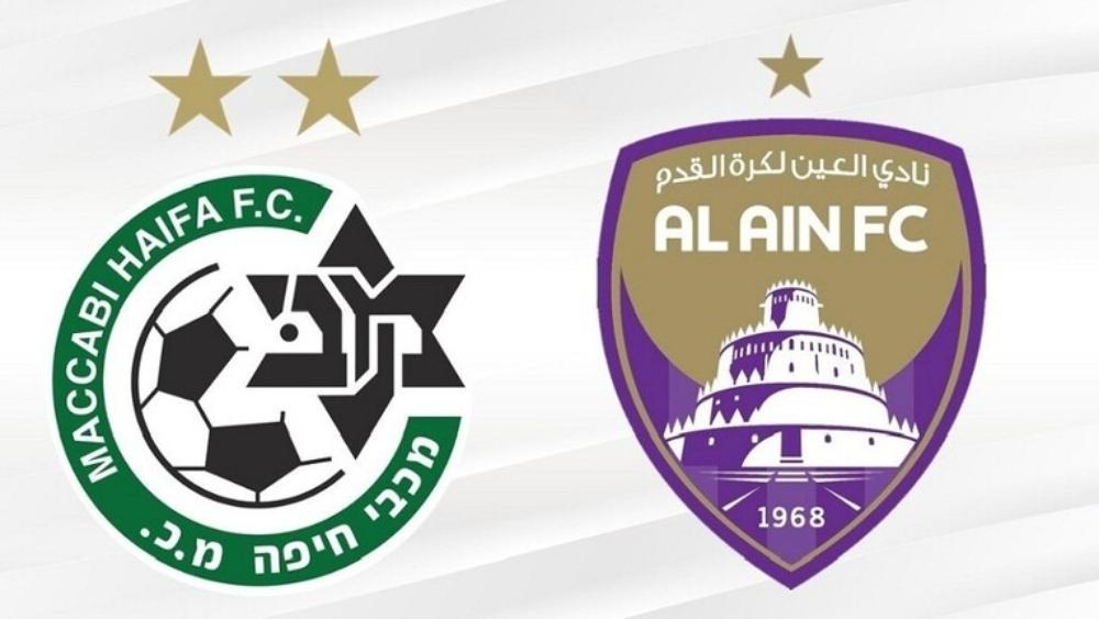 العين الإماراتي يواجه مكابي حيفا الصهيوني في أبو ظبي