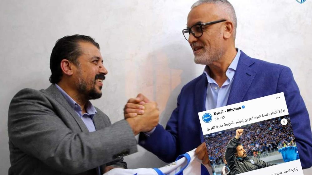 تأكيدا لسبق "البطولة".. اتحاد طنجة يعلن تعاقده مع إدريس المرابط كمدرب للفريق الأول