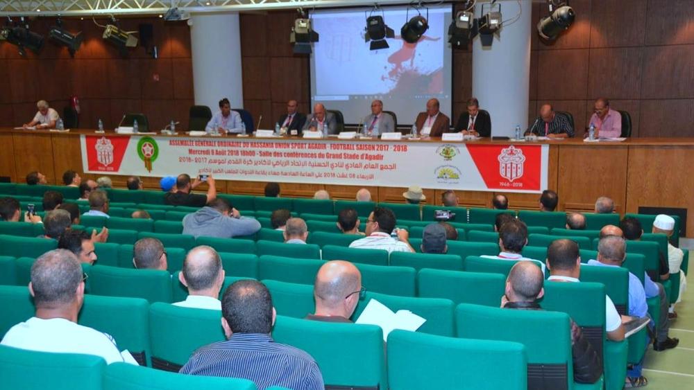 حسنية أكادير يحدد 26 نونبر موعدا لجمعه العام العادي